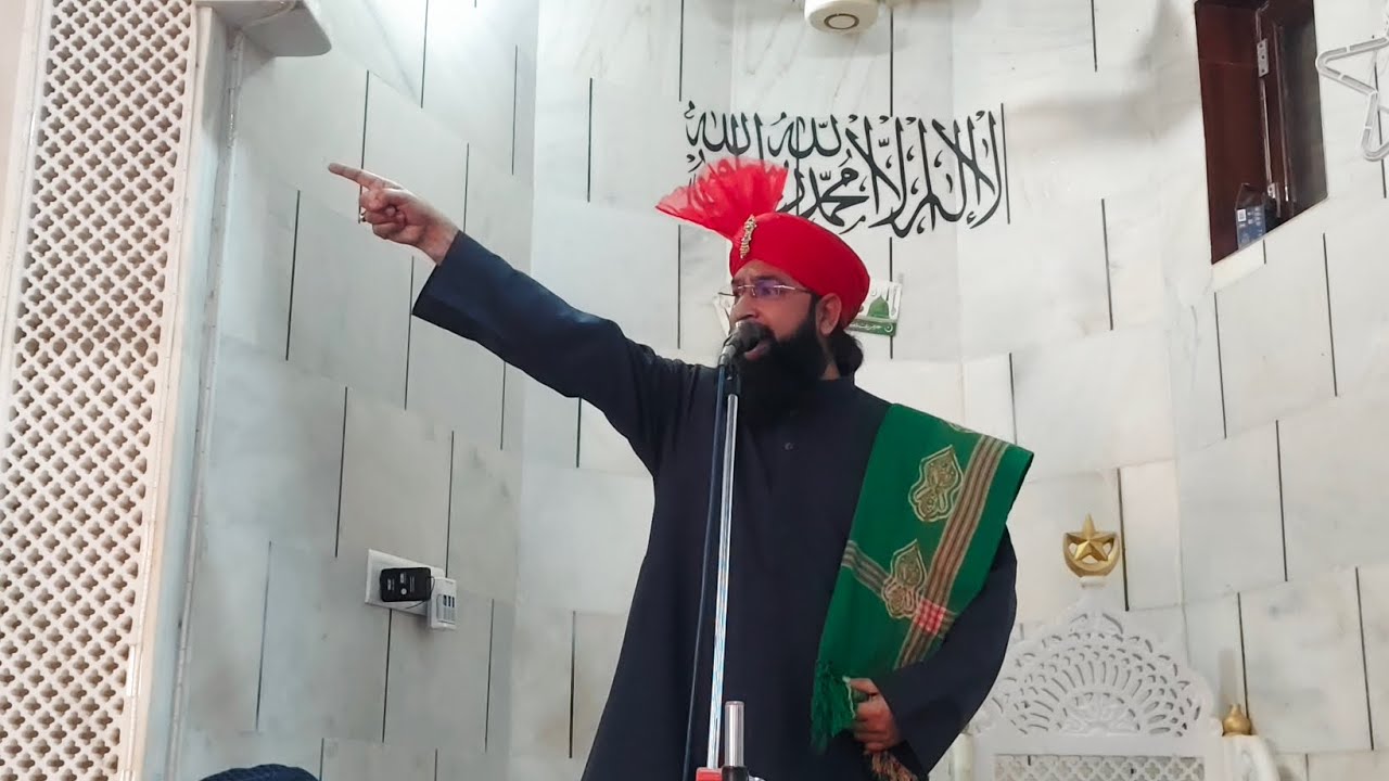 JO YAAD E MUSTAFA SE DIL KO BEHLAYA NAHI KARTE NAATSHAREEF BY HAZRAT ALLAMA MAULANA TANVEER UL QADRI