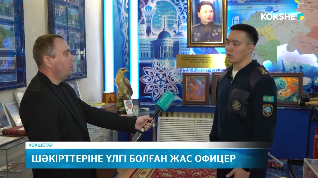 Шәкірттеріне үлгі болған жас офицер
