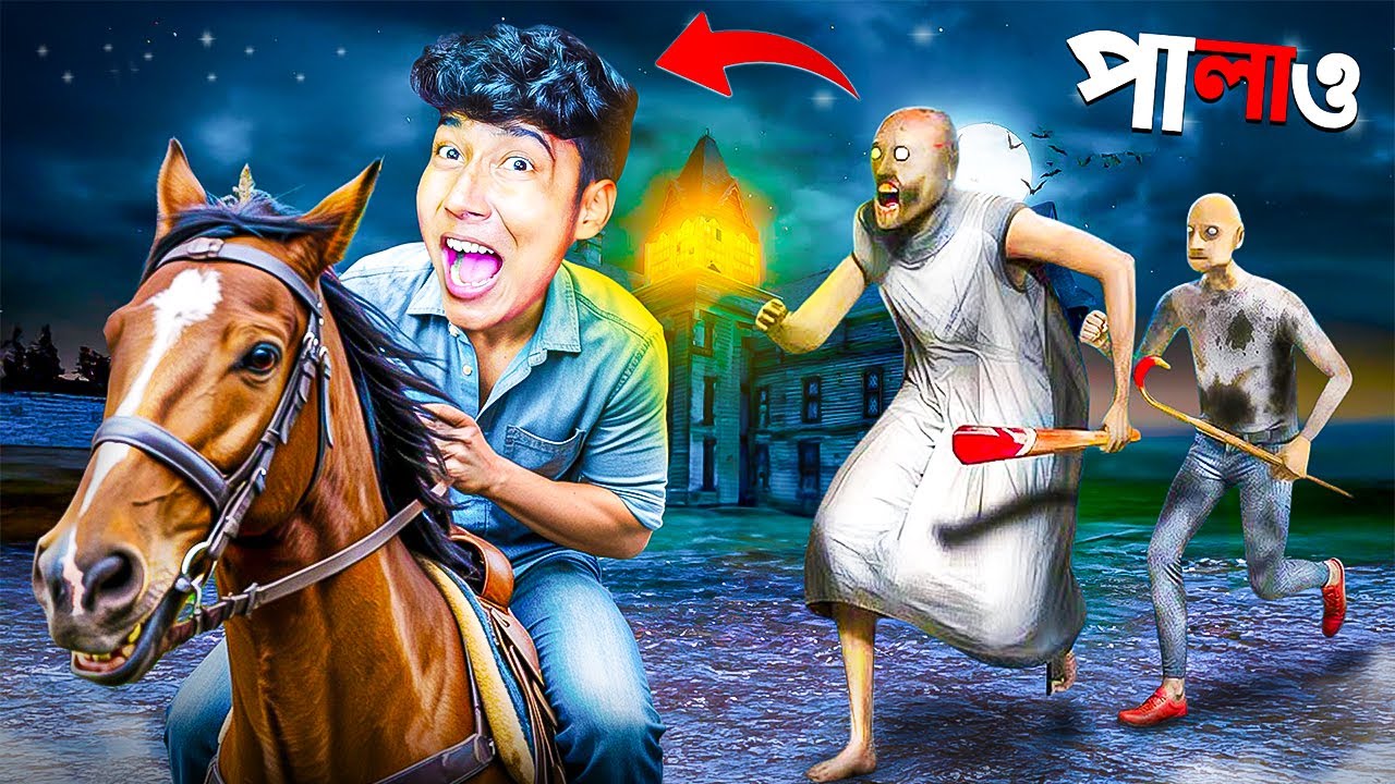 Granny Horse Escape | Narin The Gamer