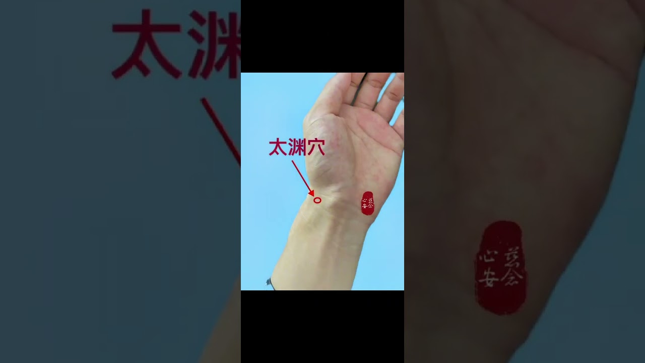 【养生小妙招】 手部按摩资料全都要！#中医养生知识 #养生 #经络穴位 #每天学习一点点 #手部按摩 7 mp4