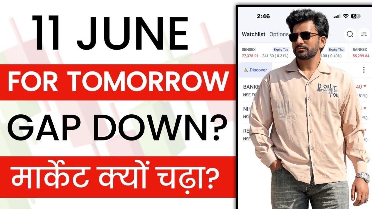 Nifty Prediction and Bank Nifty Analysis for Tomorrow || BTST for Tomorrow || 11 June 2026