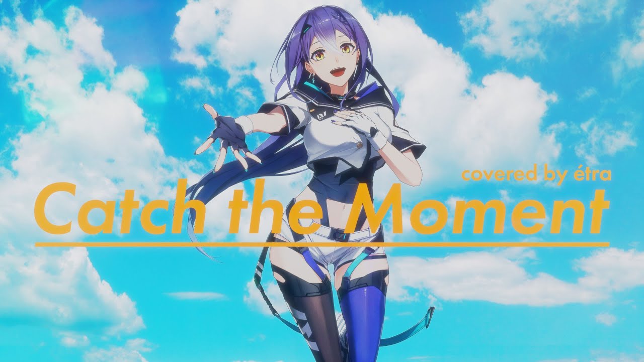 【歌ってみた】Catch the Moment / LiSA【あおぎり高校 / エトラ】