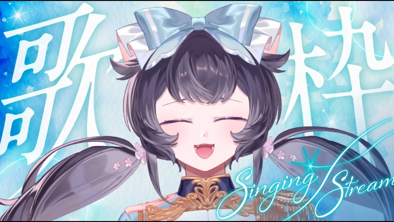 【初見さん歓迎】あけましておめでとう！！【歌枠】  #shorts  #新人Vtuber  #縦型配信