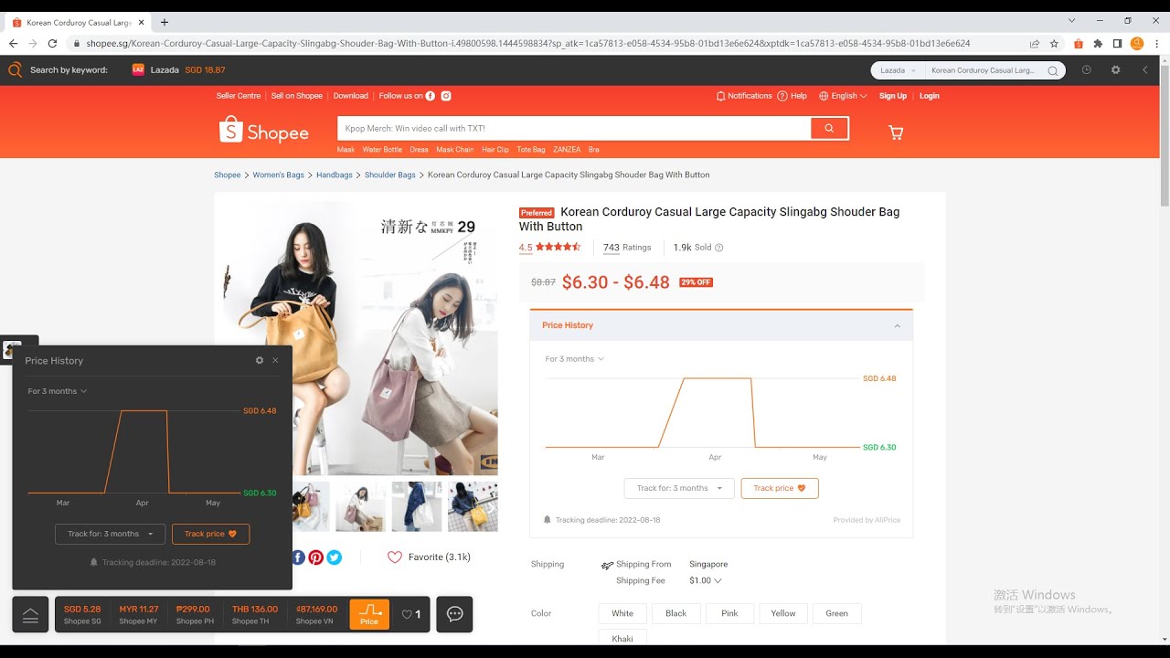Как использовать Price Tracker для Shopee?