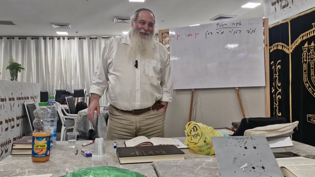 לימוד מאמר הרב בניהו שמואלי החילוף בפורים יאיר חיים ישראל רוקח