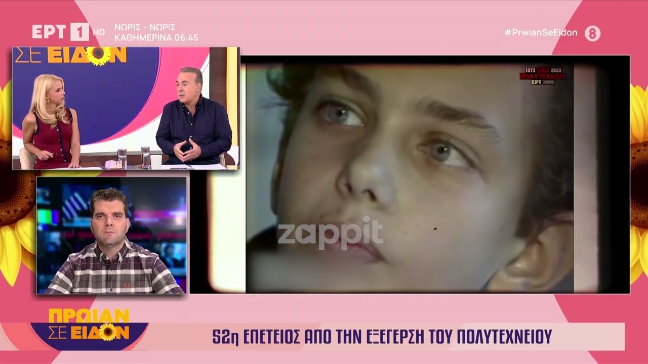 &Phi;ώ&tau;&eta;&sigmaf; &Sigma;&epsilon;&rho;&gamma;&omicron;&upsilon;&lambda;ό&pi;&omicron;&upsilon;&lambda;&omicron;&sigmaf;: &laquo;&Sigma;&tau;&omicron;&nu; &gamma;&iota;&omicron; &mu;&omicron;&upsilon; &phi;&alpha;ί&nu;&epsilon;&tau;&alpha;&iota; &alpha;&pi;ί&sigma;&tau;&epsilon;&upsilon;&tau;&omicron; &pi;&omicron;&upsilon; &sigma;&tau;&eta; &gamma;&epsilon;&iota;&tau;&omicron;&nu;&iota;ά &alpha;&kappa;&omicron;ύ&gamma;&alpha;&mu;&epsilon; &rho;&iota;&pi;έ&sigmaf; &alpha;&pi;ό &tau;&alpha;&nu;&kappa;&sigmaf;&raquo;