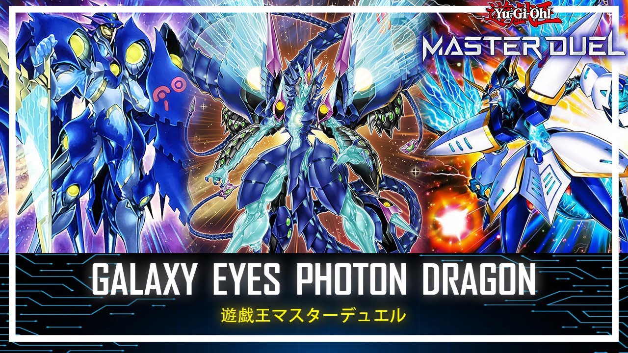 Galaxy Eyes Photon - Negate Opponent Cards / Over 16000 ATK! [Yu-Gi-Oh! Master Duel]