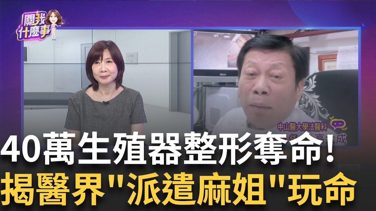 精華｜男花40萬