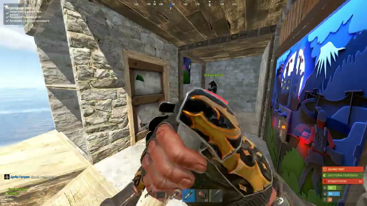 Задэфали хату на рейде от 7 типов в Rust