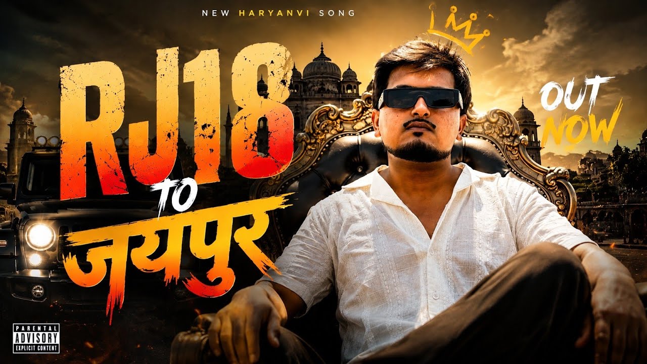 RJ 18 To Jaipur - Yamraaj  New Haryanvi Rajasthani song  |  Jhunjhunu To Jaipur