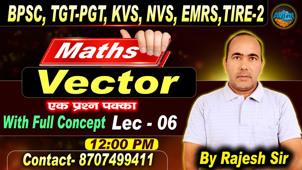 BPSC TRE 4, GT, PGT, Maths Marathon | BPSC Teacher Maths PYQ | Maths Marathon by Rajesh Sir #06