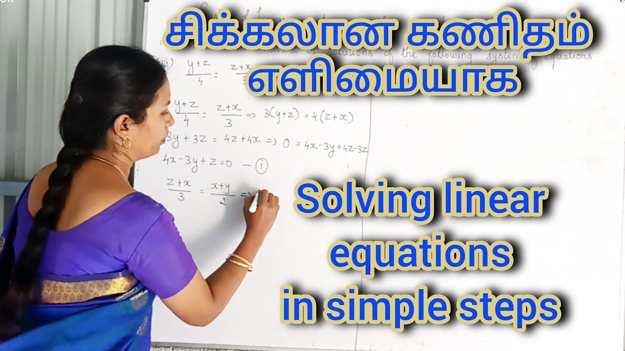 #Class 10 Maths Algebra Ex 3.1 Sum 2(iii)Linear equations Discuss nature of solutions @CLARITYMATHS 