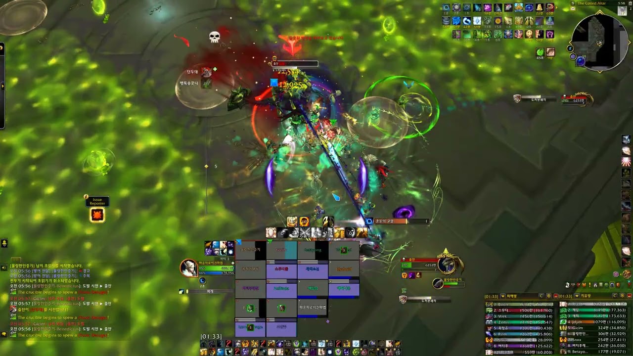 [12.1PTR]  똬리를 튼 제단 영웅 수사 시점 / The Coiled Altar Heroic Disc PoV