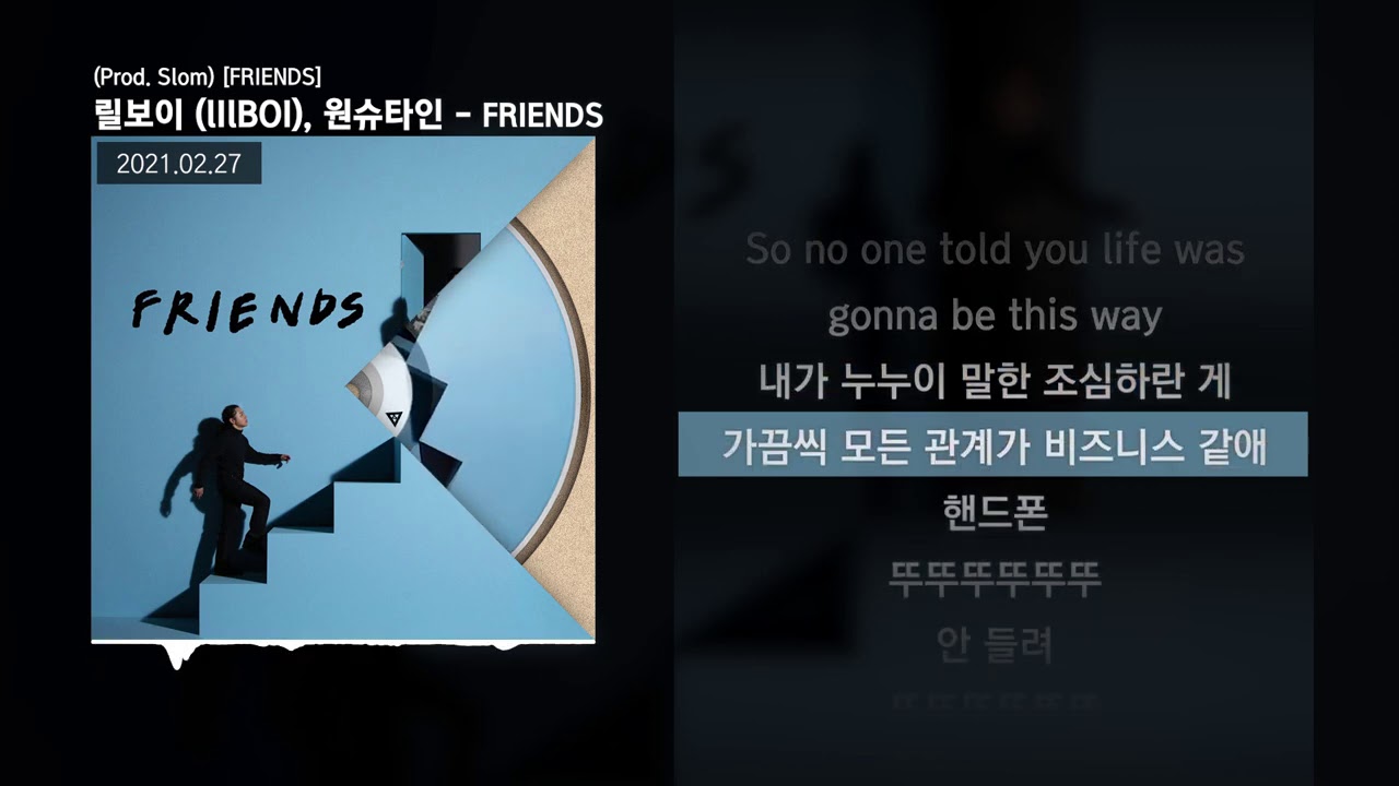 릴보이 (lIlBOI), 원슈타인 - FRIENDS (Prod. Slom) [FRIENDS]ㅣLyrics/가사