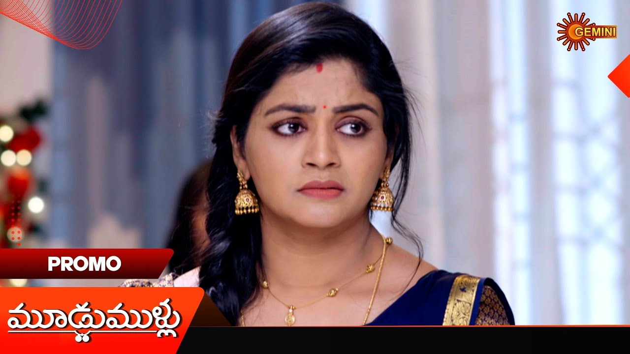 Maa Inti Devatha- Promo | 27 Dec 2025 | Telugu Serial | Gemini TV