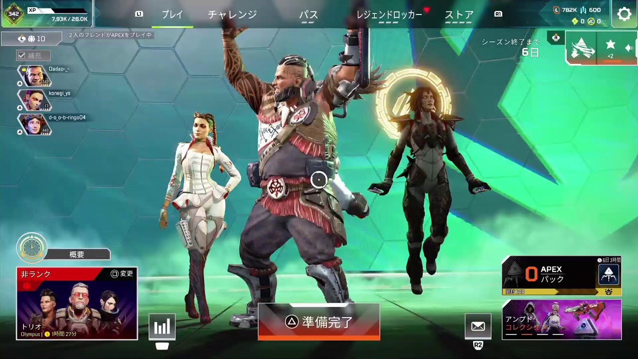 [APEX/エーペックス]参加型配信‼️