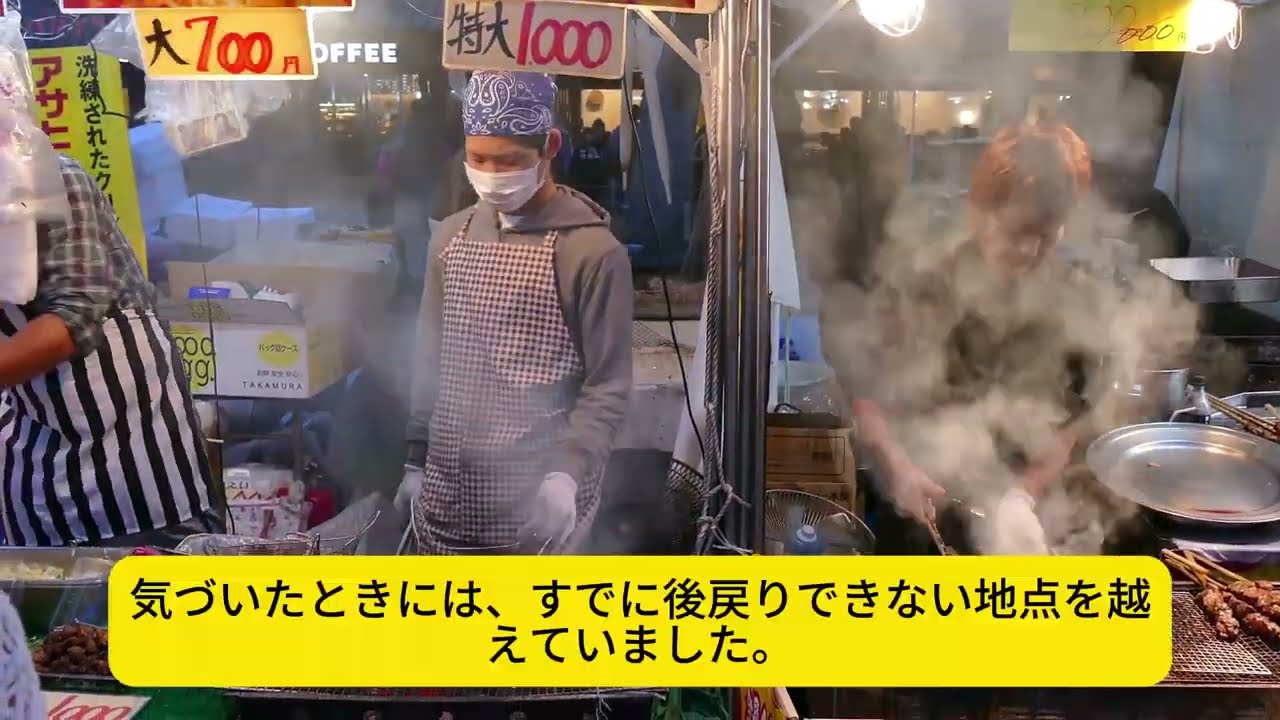 日本は再生ではない、進化の段階へ