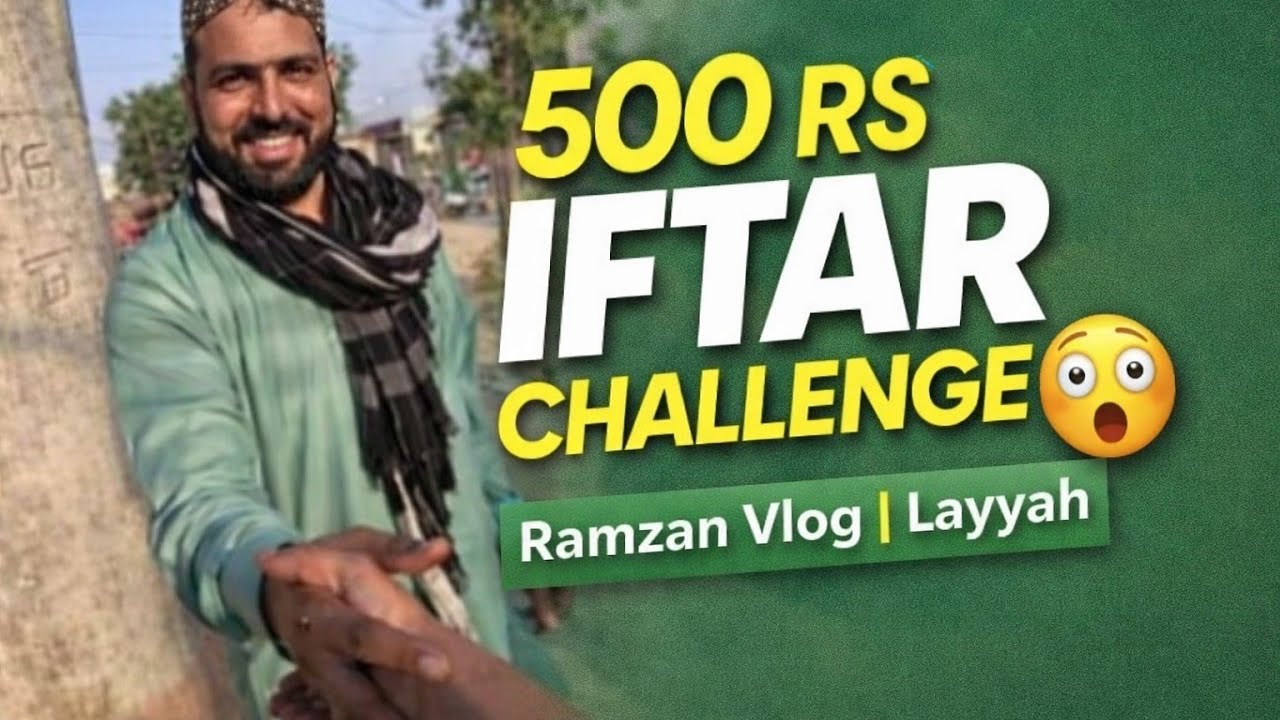 500 Rupees Iftar Challenge in Layyah Bazar | Ramzan Vlog Pakistan 🇵🇰