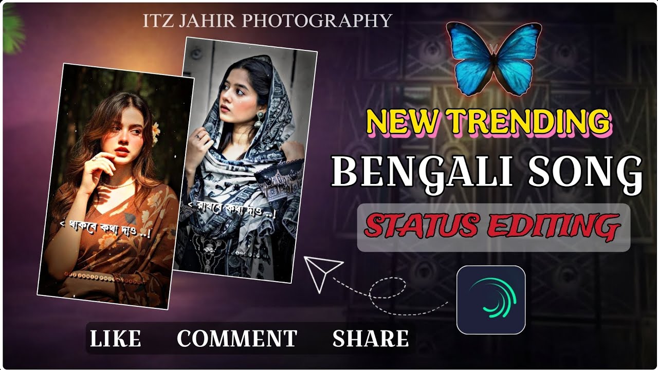 Tumi Ase Pase Thakle Xml File👀♥️Alight Motion Xml File🔰Bangla Song Xml File🔰New Trending Xml File