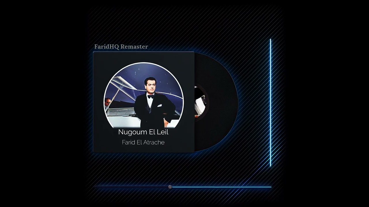 Nugoum El Leil (first verse)🎧نجوم الليل - Farid El Atrache - فريد الاطرش