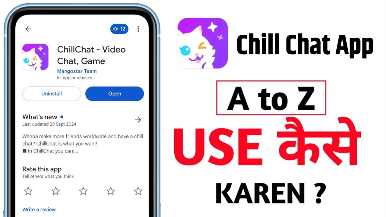 What is Chill Chat App? | How To Use Chill Chat App 💕 | How to Use Chill Chat App | Chill Chat