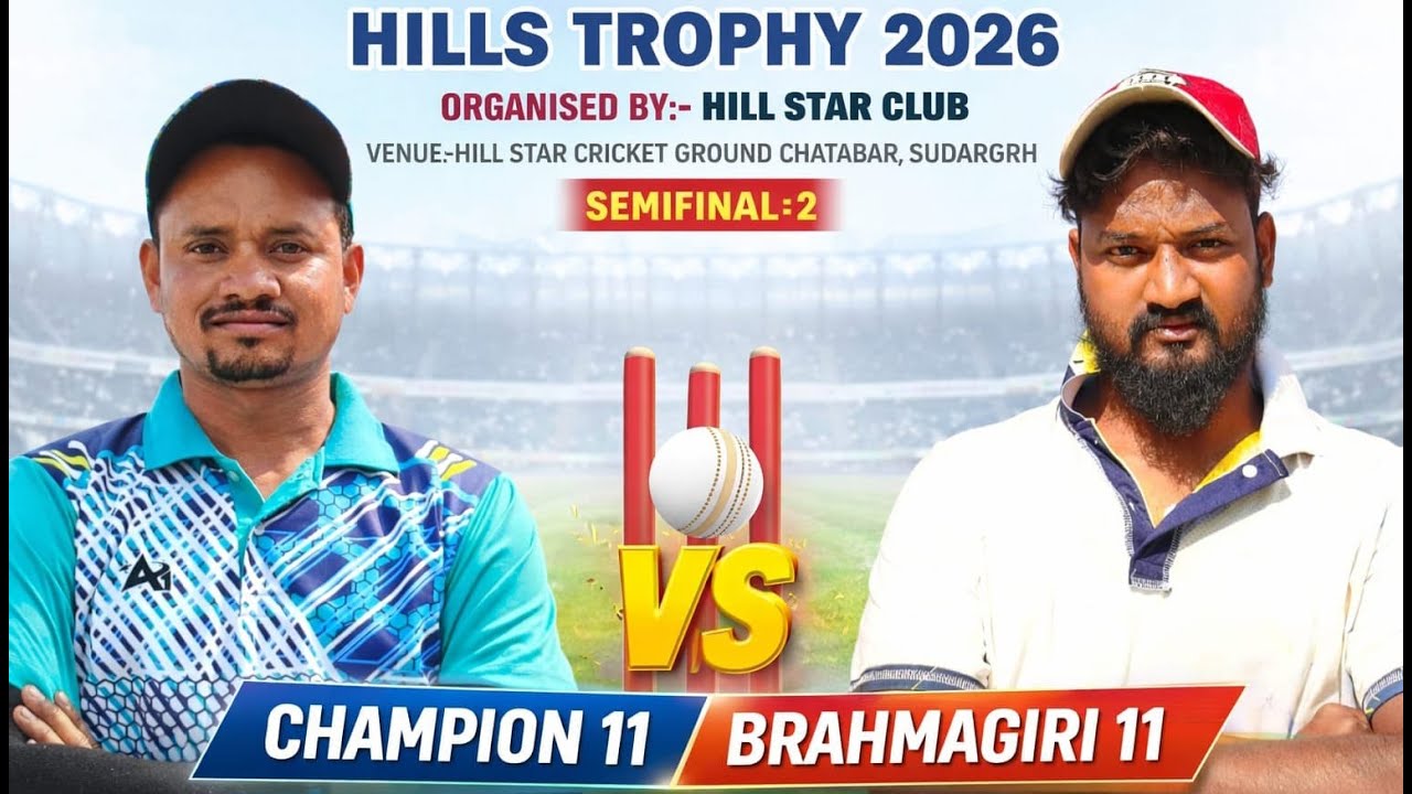 Live 🛑: 🏆 (SEMI FINAL-2): HILLS TROPHY 2026, SUNDARGARH: #umpirebabul #cricket