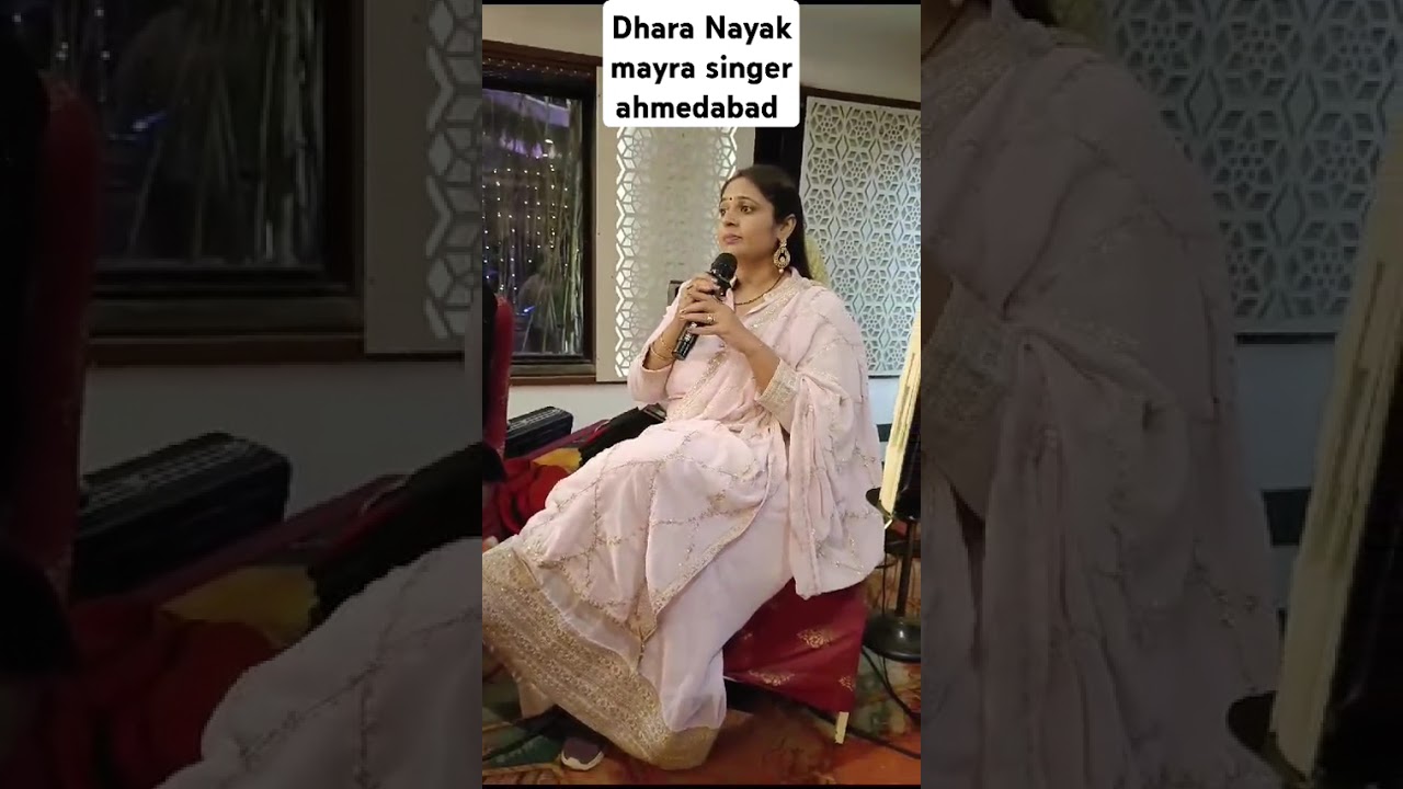 best mayra singer ahmedabad 9727060309#ahmedabad #wedding #mayrasinger #mayrafunction #marwadisongs