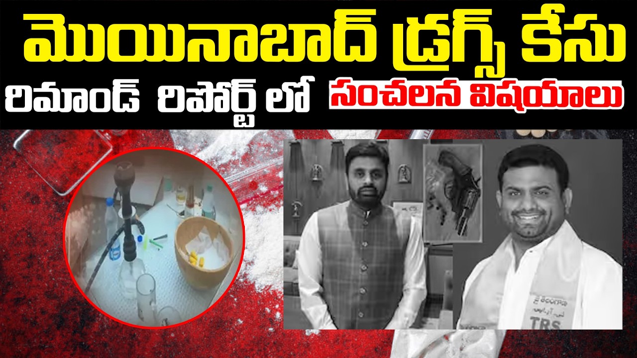 Shocking Facts about Moinabad Farm House | MP Putta Madhu| Telangana Velugu
