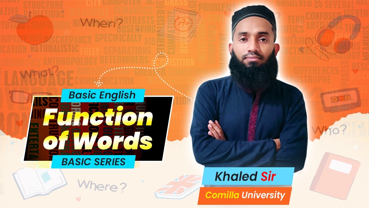 Subject, Object, Complement এক ভিডিওতেই পরিষ্কার🔥 | Function of Words | সহজ ব্যাখ্যা | Basic Series