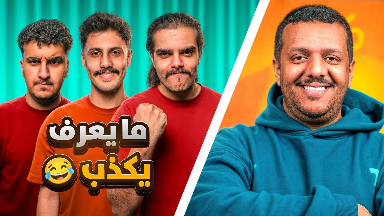 #سلسلة كيس I فخر بريدة الحقيقي!☝🏼😎