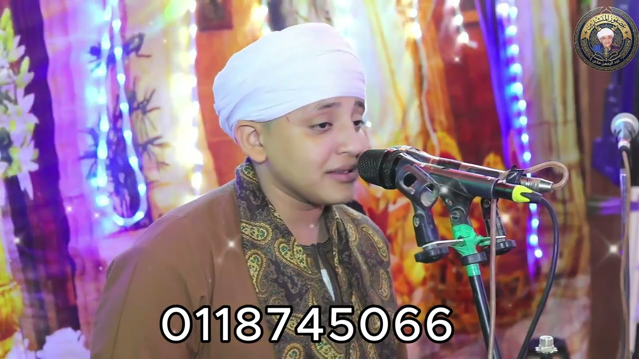 ✨ عصفور الإنشاد الديني 🕊️ الشيخ عبد الرحمن مكي ✨ ليلة العارف بالله الشيخ أحمد الفيل (قرية الأكراد) ✨
