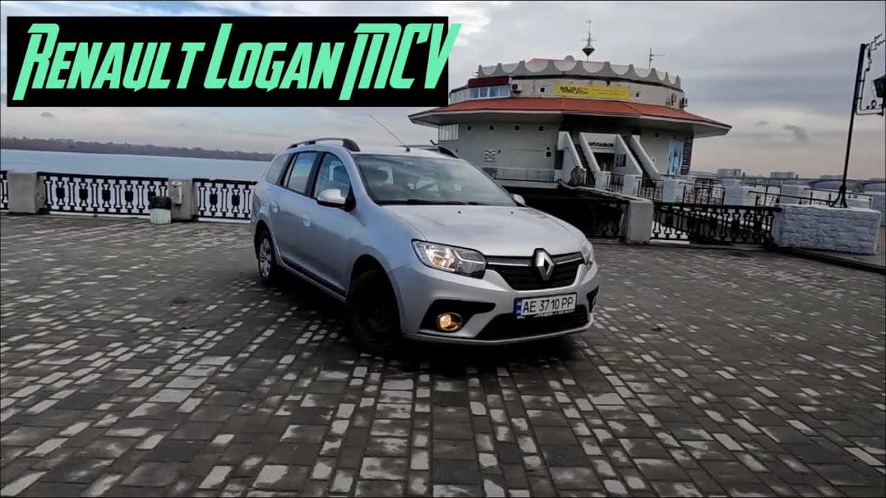 Тест Драйв Renault Logan MCV