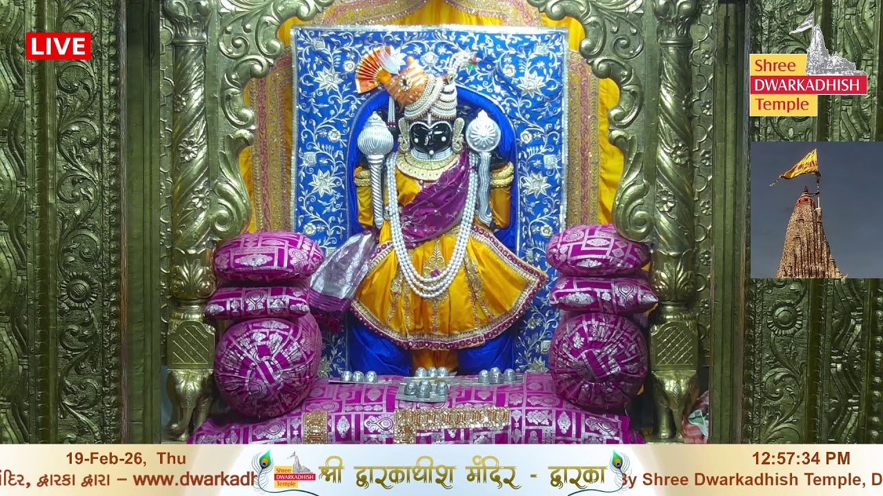 Shri Dwarkadhish Mandir