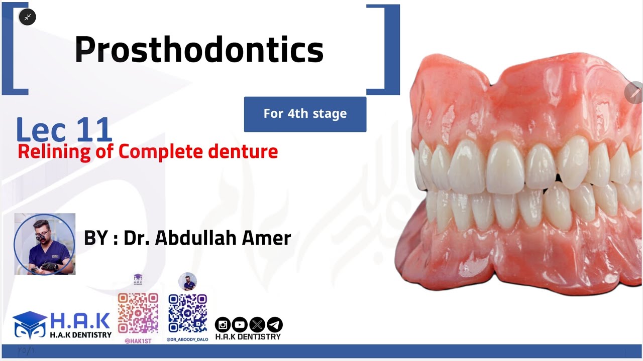 Prosthodontics for 4th stage | Lec 11 | Relining of Complete Denture
