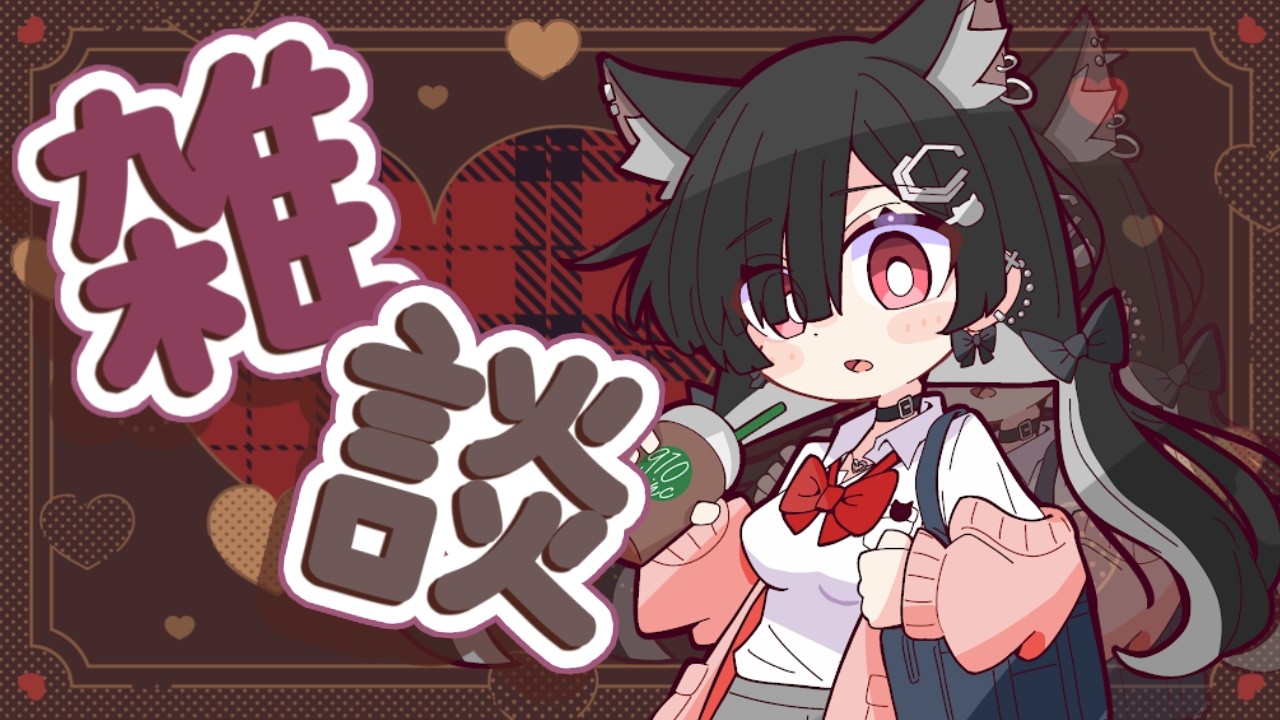 【雑談/Free Talk】おりそん収録してきた！！！！！！！