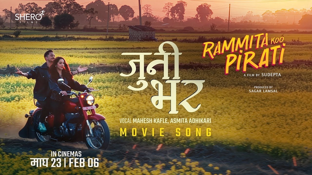 Juni Bhar - Rammita Koo Pirati - New Nepali Movie Song -Anna Sharma, Vinay Shrestha - Mahesh /Asmita