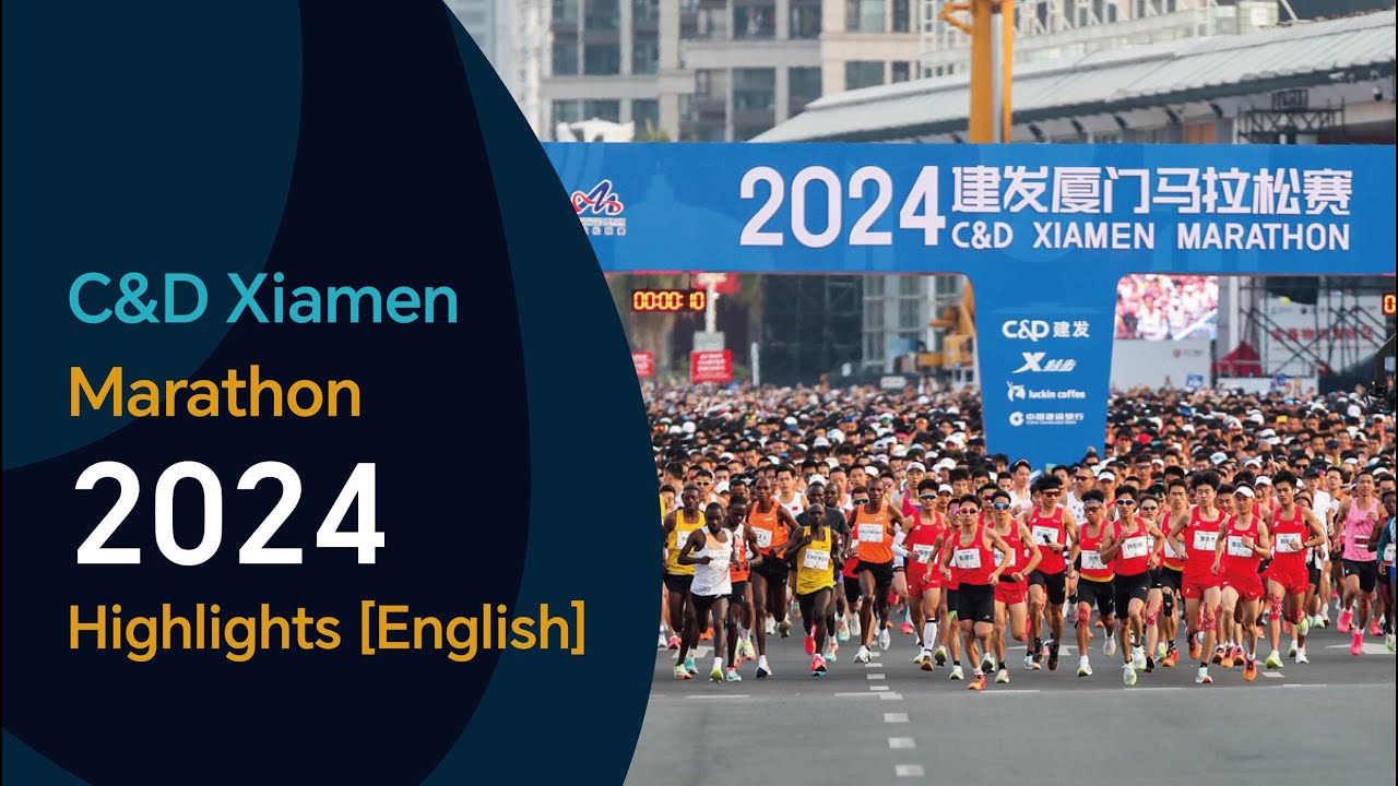 Xiamen Marathon 2024【English HD】Highlights