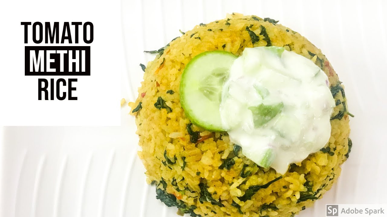Tomato methi rice|Rice recipes|One pot meals|Lunch box recipe