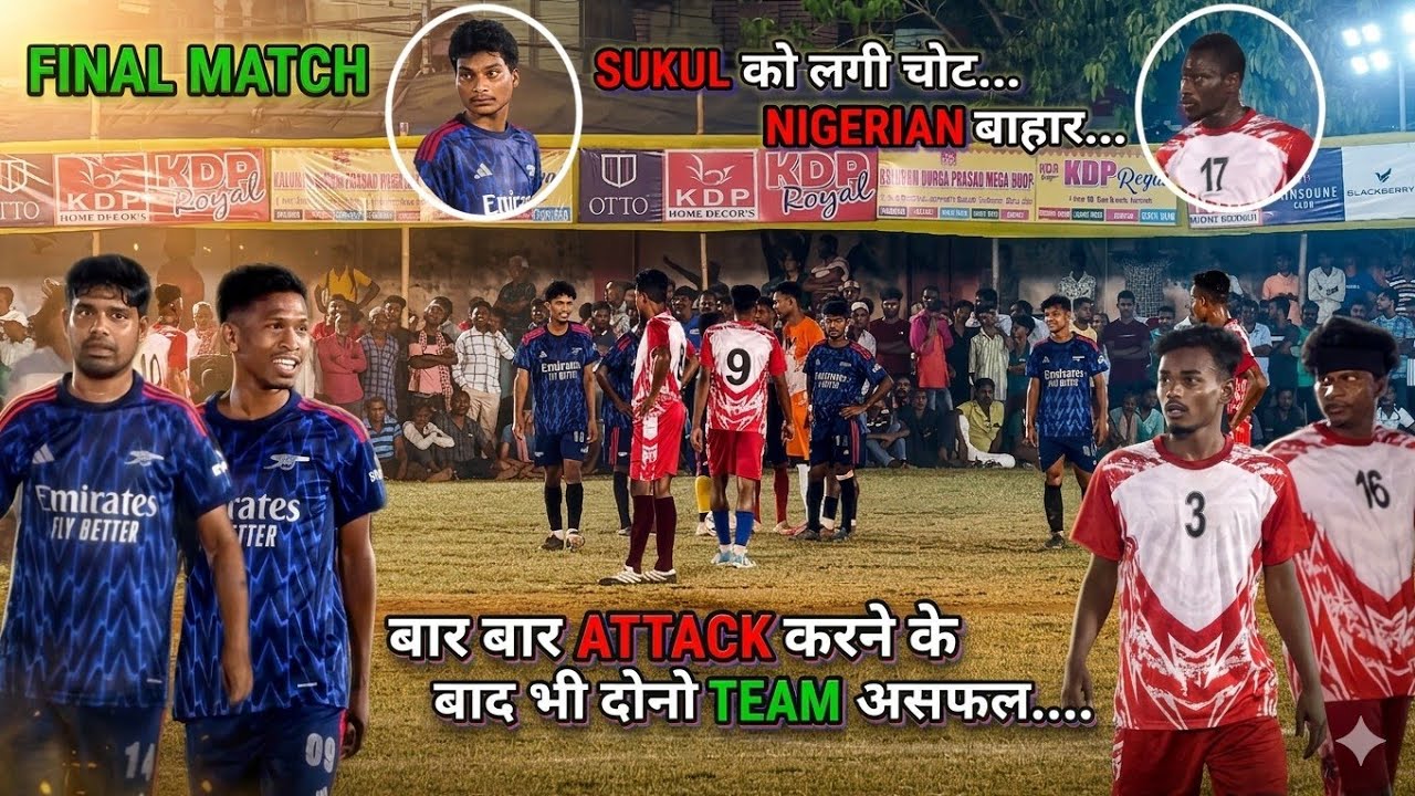 FINAL | KISHAN BROTHER 🆚 SAMDIHI FC BALASORE  | MADHUBAN, MAYURBHANJ, ODISHA⚽ 2026 #madhuban #final 