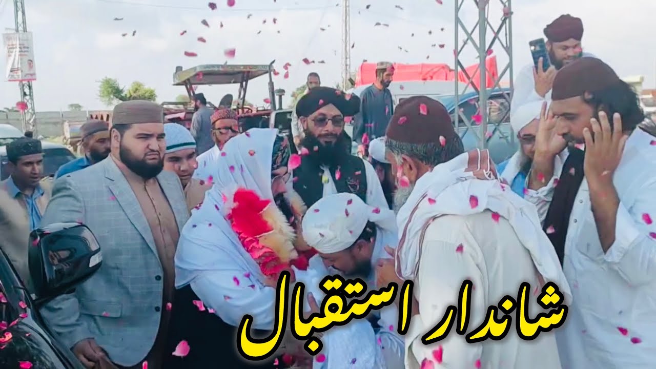 Arrival of Pir Noor ul Arfeen Siddiqui Sb | Ullema e Mashaykh Convention | Kallar Syedan