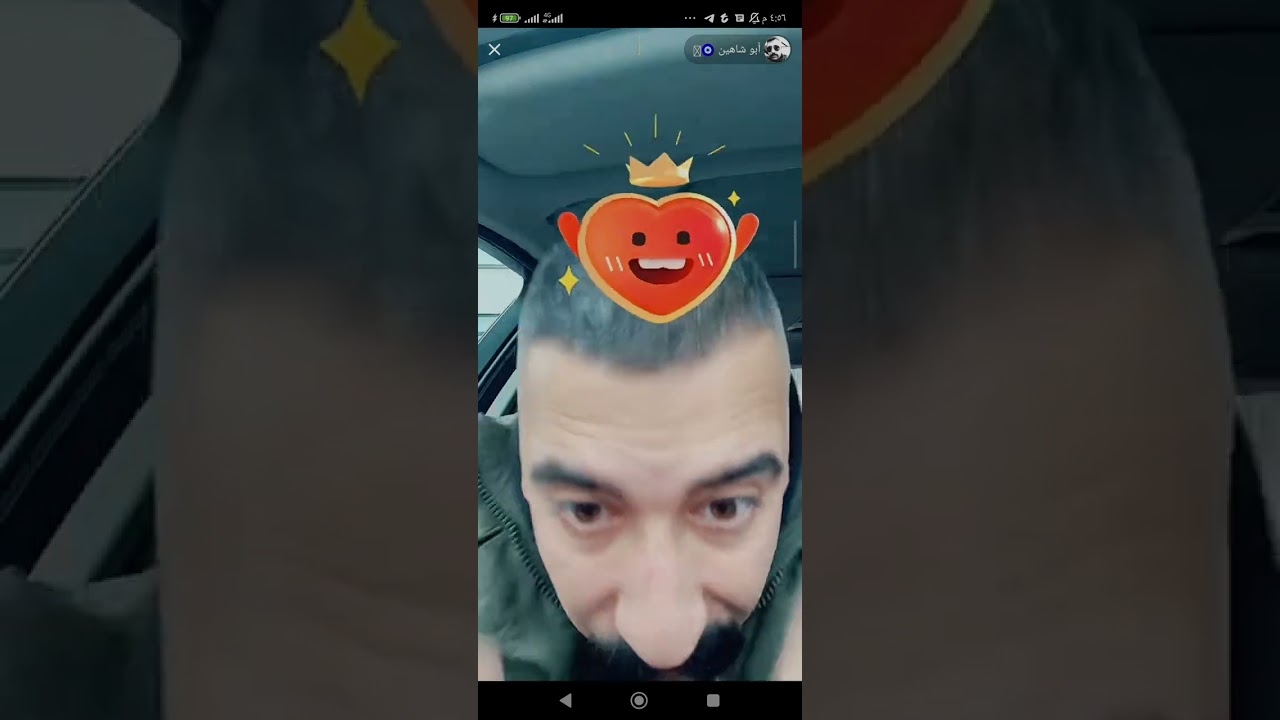 بث مباشر ابو شاهين قصص مضحكه😂💔