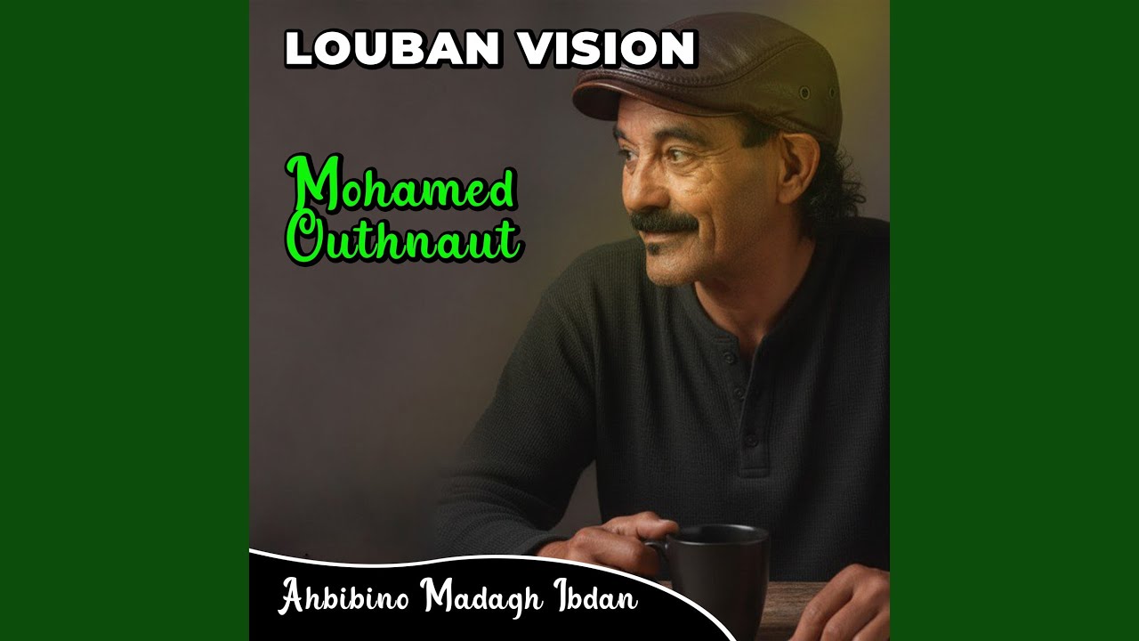 Ahbibino Madagh Ibdan