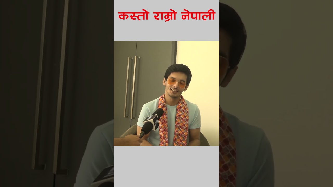 Dhiraj Nadakar nepali Film ,Tripti Nadakar Son, Babari Nepali Movie