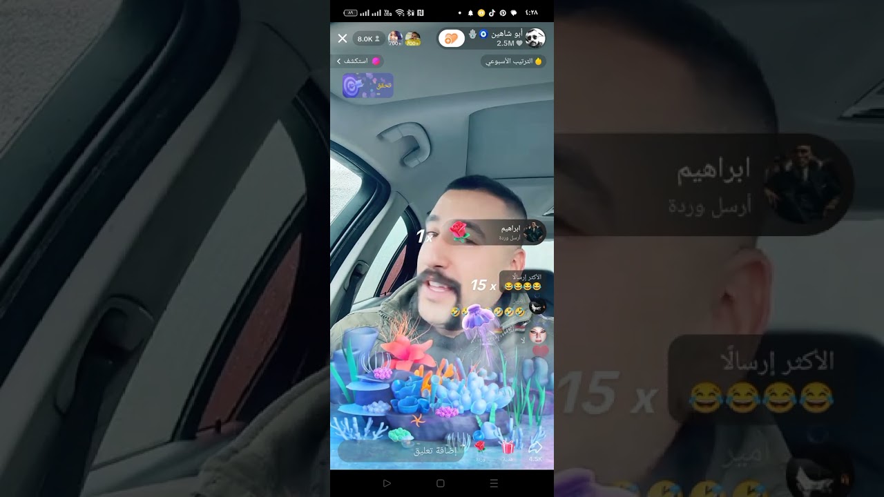 جديد ابو شاهين يعاتب كاظم الساهر وماجد المهندس وحسام الرسام وباقي الفنانين العراقيين😂🔥🔥🔥#ابو_شاهين