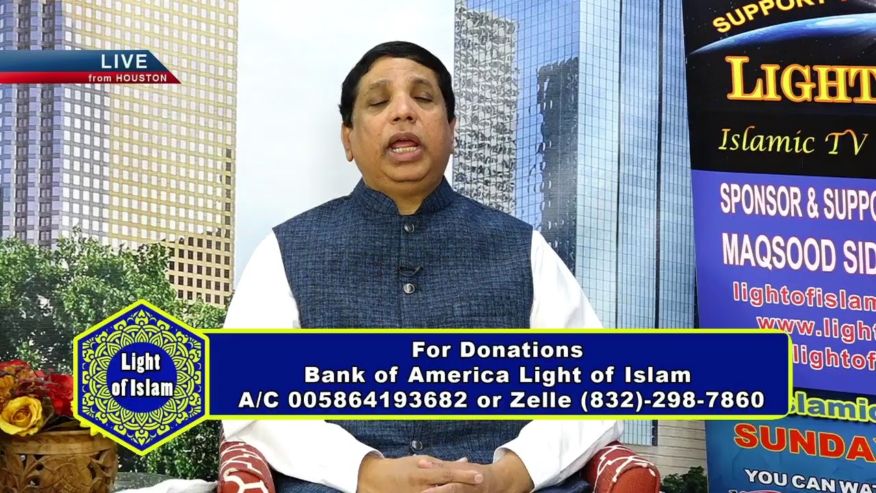 LIGHT OF ISLAM August 04 2019 Islamic Tv Program With (Maqsood Siddiqui) SEG 3