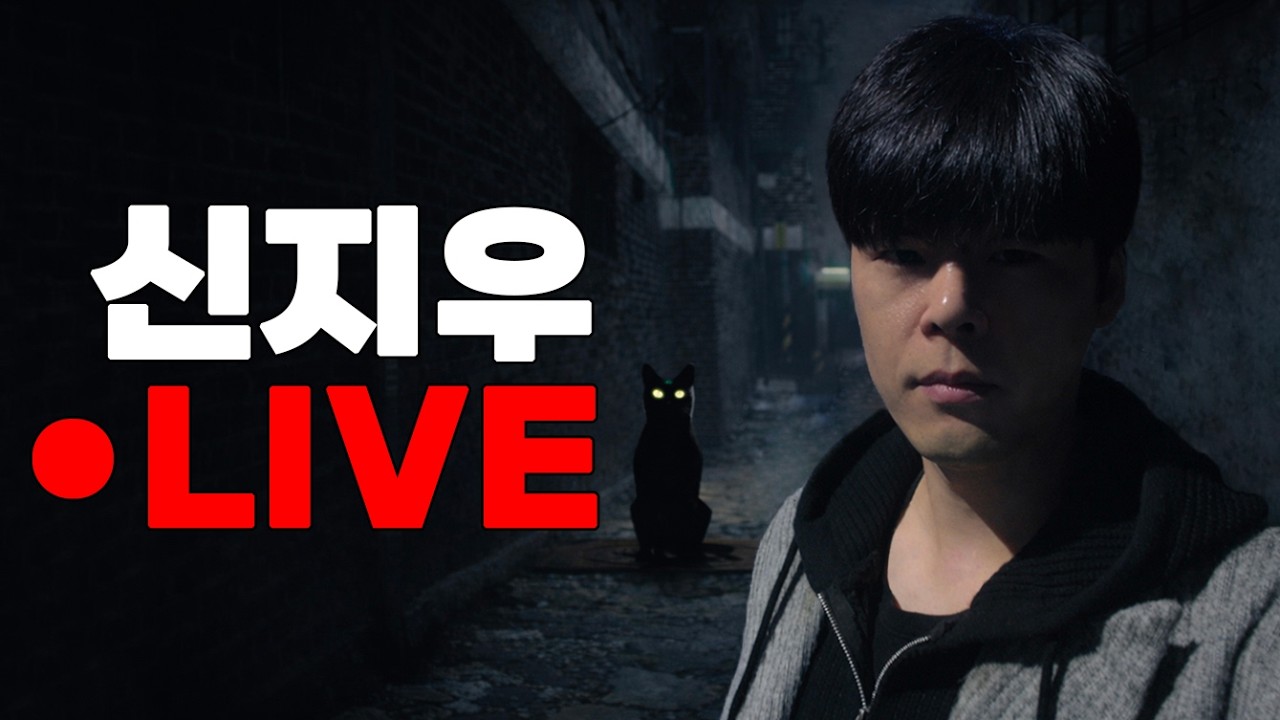 260217 설 특선 공포게임