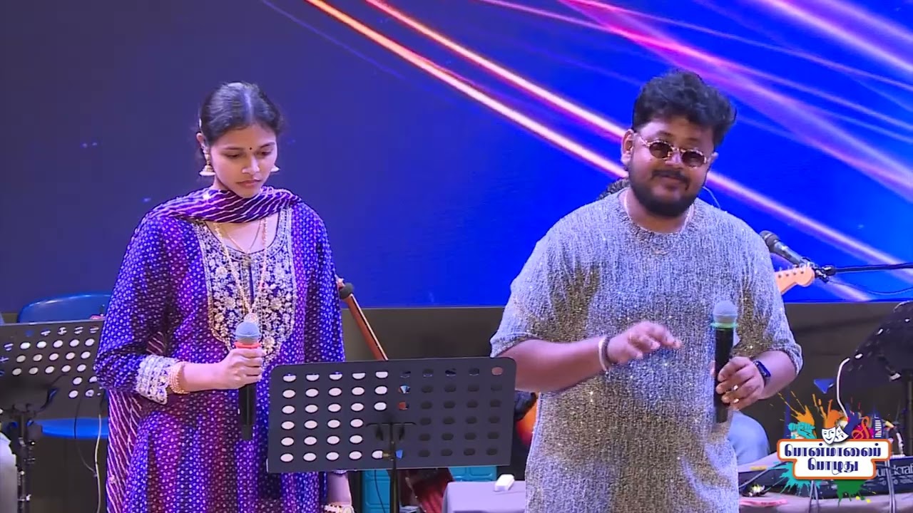 Poomalaiye Thol Serava - Pagal Nilavu / Saisharan / Pon Savita / Ponmaalai Pozhuthu / Dubai