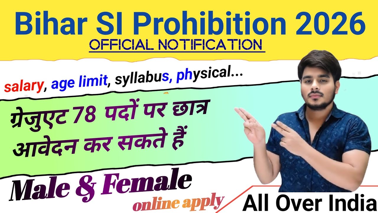 BPSSC Sub Inspector SI Prohibition Recruitment 2026 Apply Online Form 78 Post‼️New Vacancy Fill Up