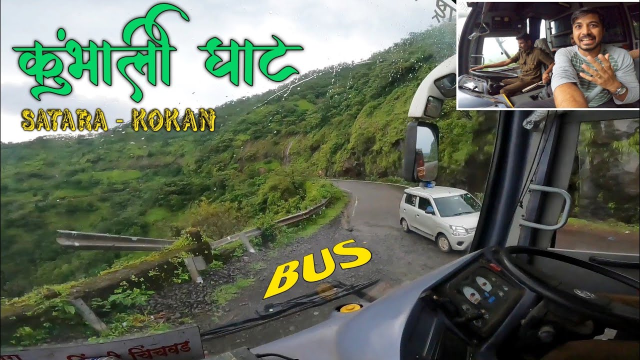 Dangerous Thrilling Kumbharli Ghat safar from Shivshahi Bus | कुंभार्ली घाट चा थरार बस मधून