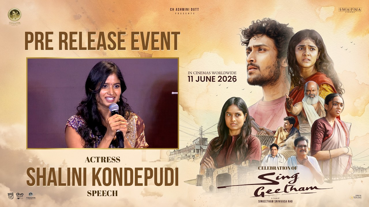 Actress Shalini Kondepudi Speech at Celebration of Sing Geetham Pre-Release Event | YouWe Media
